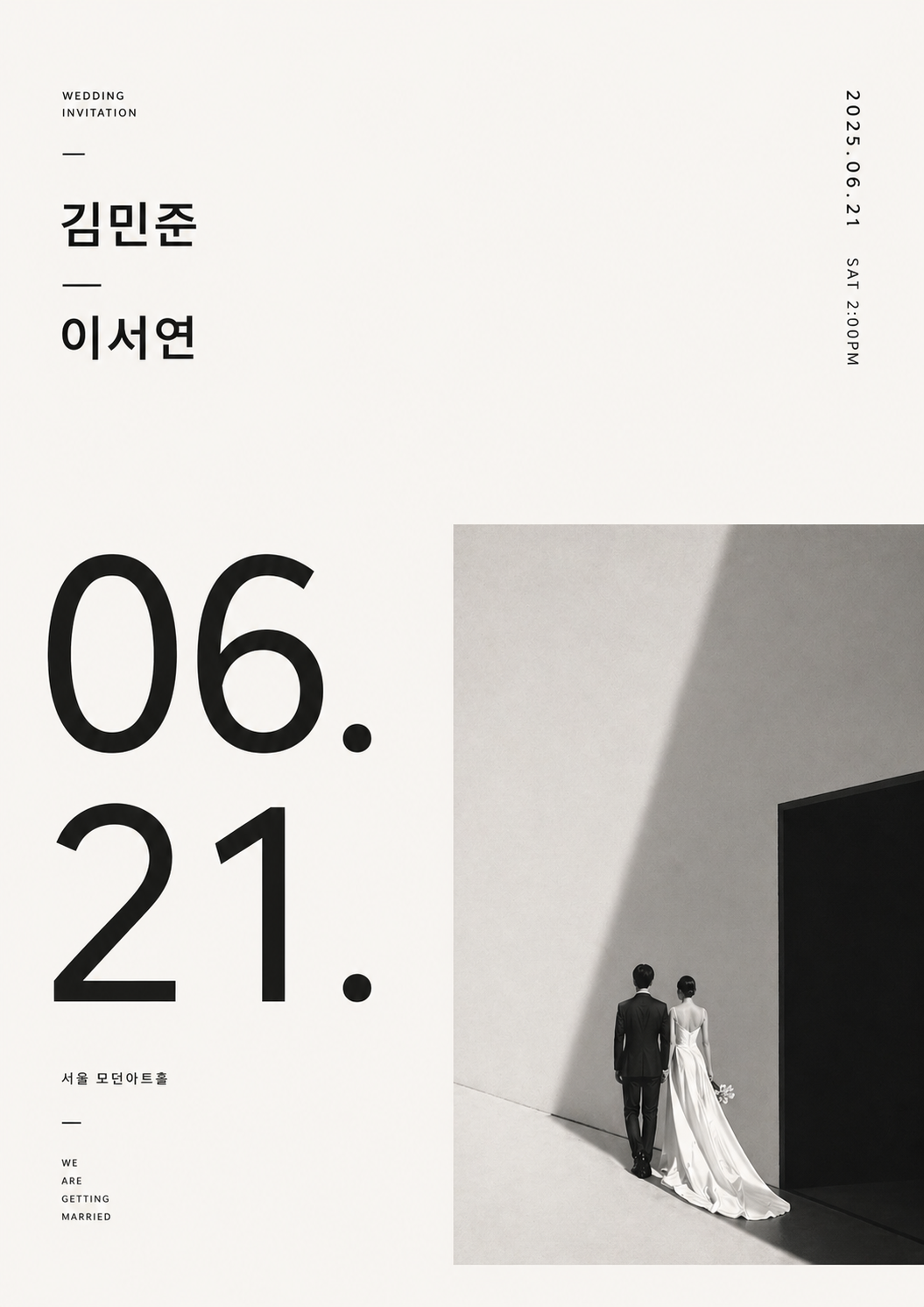 Minimal 02 preview